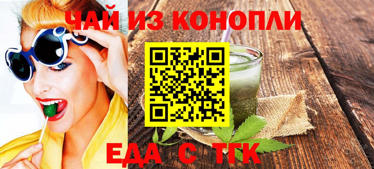 ГАШ  КОКАИН  Ялта  Мефедрон   Вход с VPN  МАРИХУАНА  ЭКСТАЗИ 