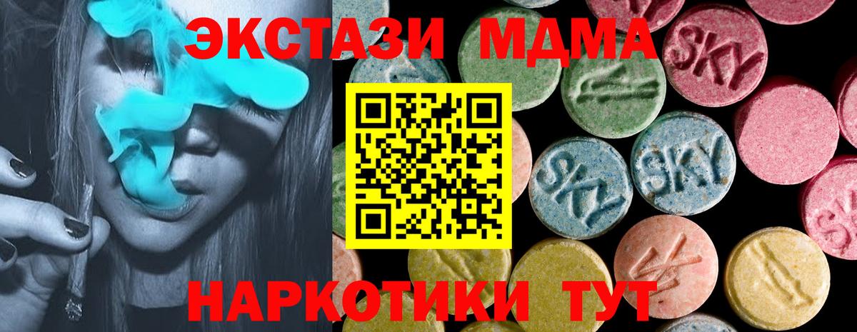 ЭКСТАЗИ бентли  ЭКСТАЗИ  ЭКСТАЗИ XTC  Ялта  Вход с VPN 