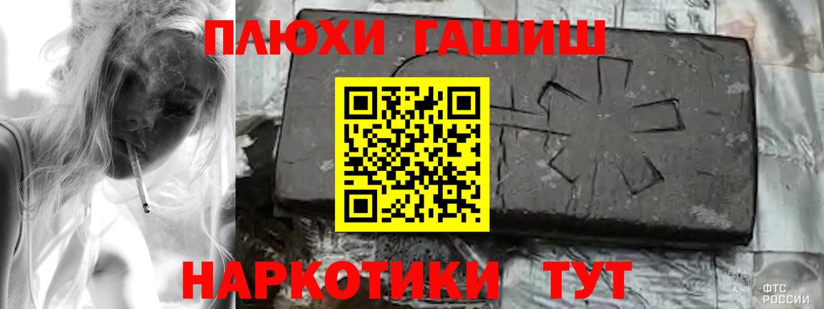 Гашиш  Вход с VPN  ГАШ AMNESIA HAZE  Ялта  ГАШ Ice-O-Lator 
