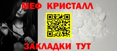 меф VHQ Бузулук
