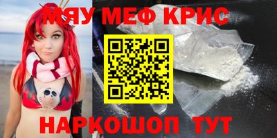 кокаин премиум Бугуруслан