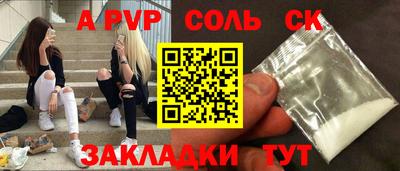 тгк Будённовск
