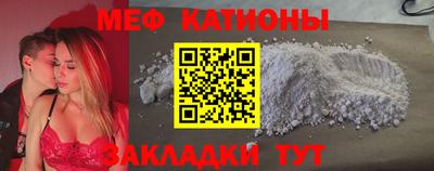 кокаин премиум Бугуруслан