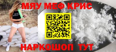 кокаин премиум Бугуруслан