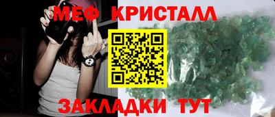 тгк Будённовск
