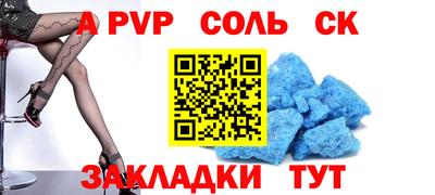 меф VHQ Бузулук