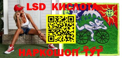 кристаллы Ливны