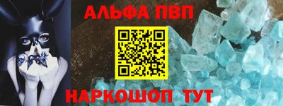 меф VHQ Бузулук