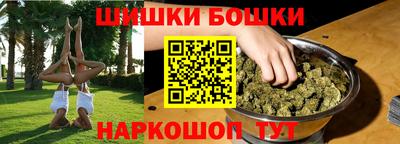 меф VHQ Бузулук