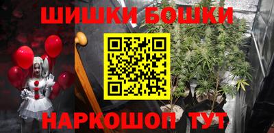 кокаин премиум Бугуруслан