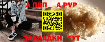 меф VHQ Бузулук