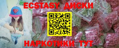 меф VHQ Бузулук