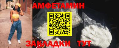 кокаин премиум Бугуруслан
