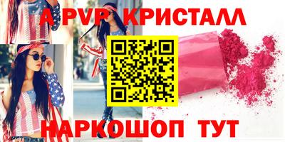 кокаин премиум Бугуруслан