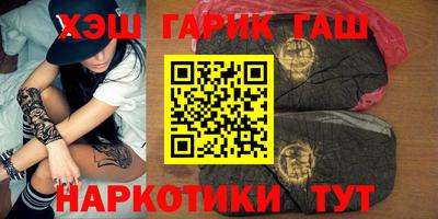 меф VHQ Бузулук