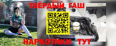 кокаин премиум Бугуруслан