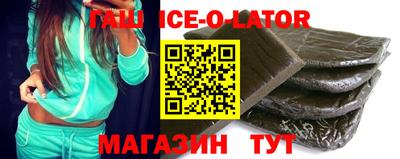 кокаин премиум Бугуруслан