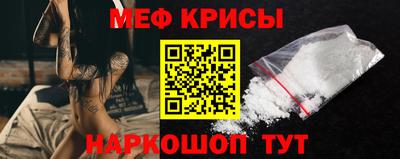 меф VHQ Бузулук