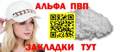 меф VHQ Бузулук