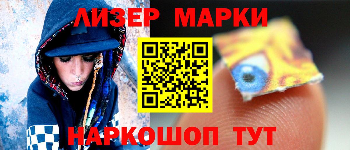 Ялта  LSD-25 экстази ecstasy  Вход с VPN  LSD-25 экстази ecstasy 