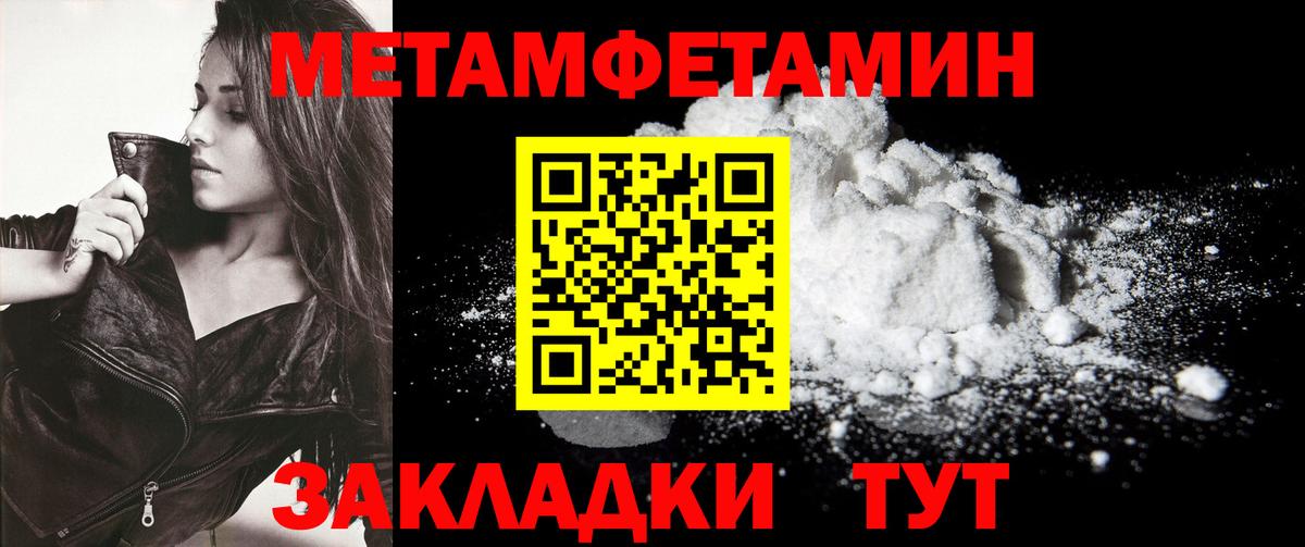 ТГК Ялта
