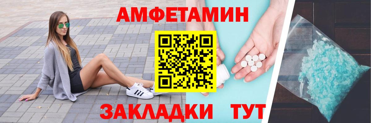 Метамфетамин Methamphetamine Ялта
