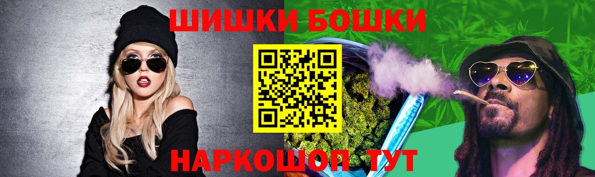 Ялта  МАРИХУАНА White Widow  Шишки марихуана White Widow  Вход с VPN 